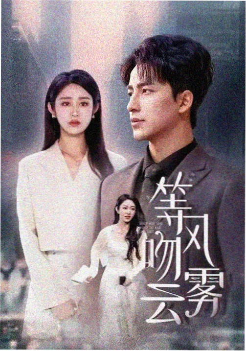 蟹堡秘方