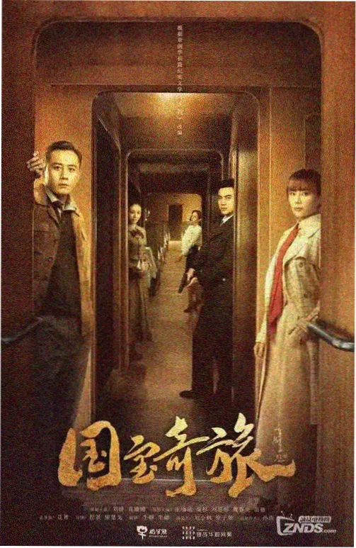 第7季