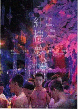 海绵宝宝：奔跑吧
